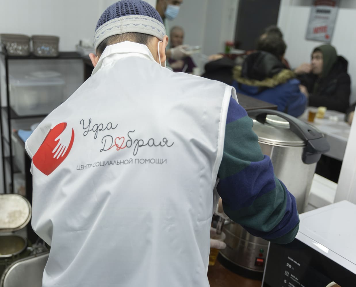 Сбор на открытие новой точки для кормления людей